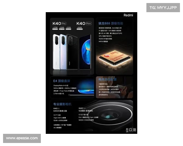 小米SU7 Ultra车载游戏仓全面体验畅玩移动娱乐新纪元